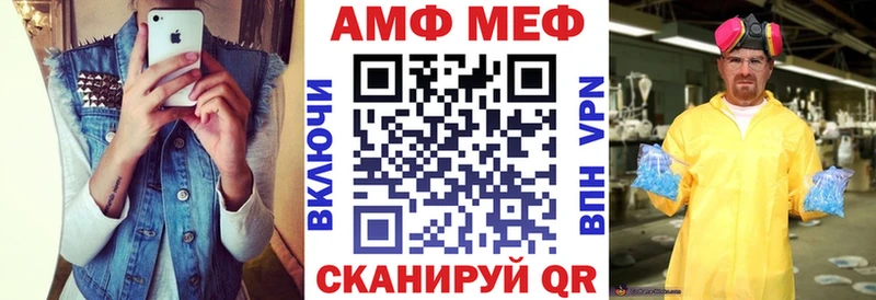 Amphetamine VHQ  Облучье 