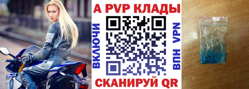kraken ONION Облучье A PVP мука
