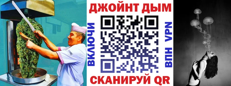 Еда ТГК марихуана  Облучье 