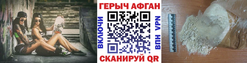 shop телеграм  Облучье  Героин VHQ 