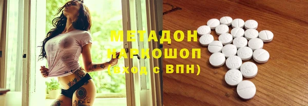 ПСИЛОЦИБИНОВЫЕ ГРИБЫ Арсеньев