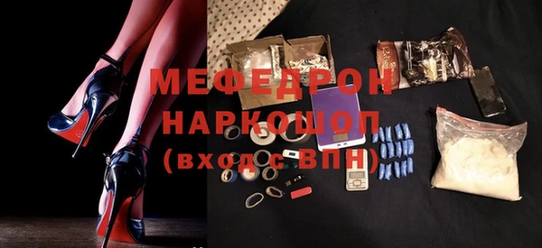 молекула духа Балахна