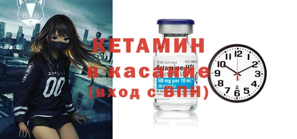 молекула духа Балахна