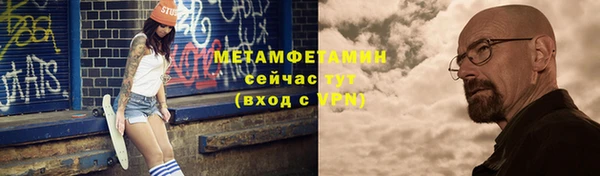 молекула духа Балахна