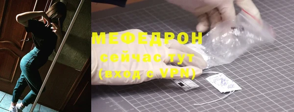 MESCALINE Аркадак