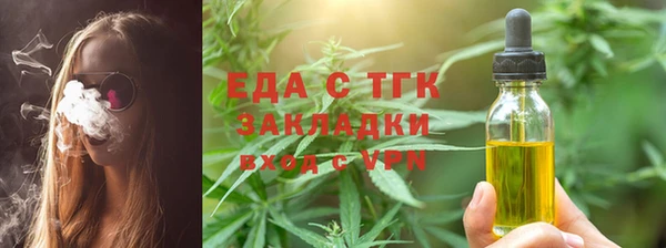 соль ск Армянск