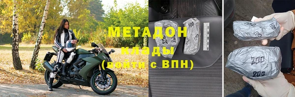 молекула духа Балахна