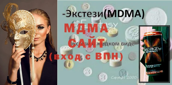 молекула духа Балахна