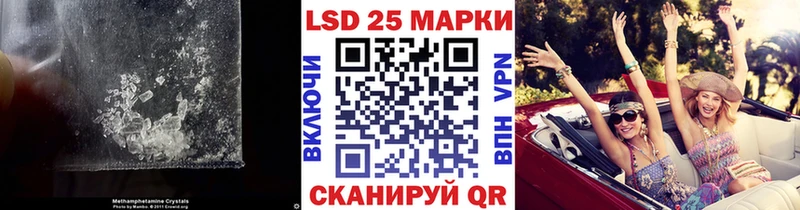 LSD-25 экстази ecstasy  Облучье 