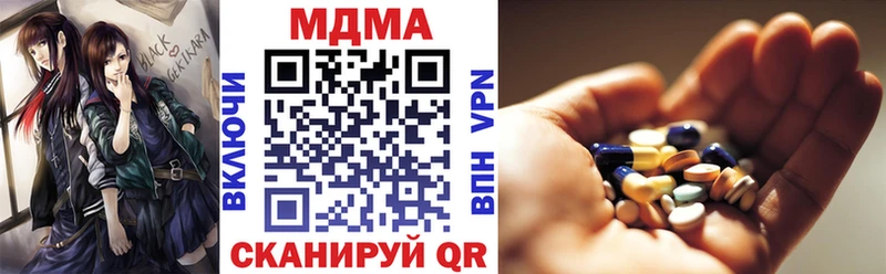 MDMA VHQ  Облучье 