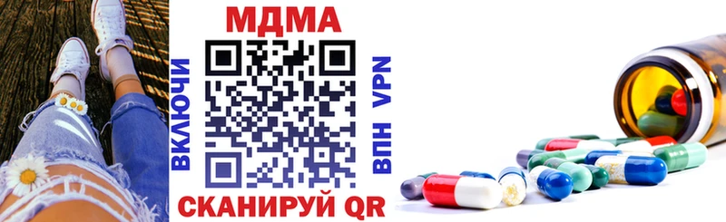МДМА кристаллы Облучье