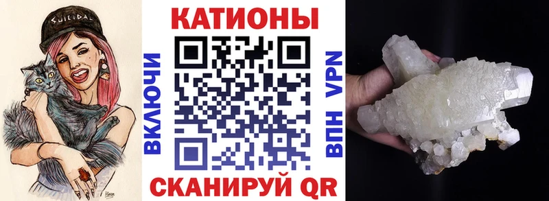 наркота  Облучье  KRAKEN как войти  Мефедрон мука 