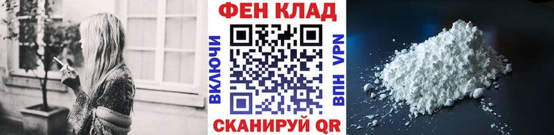 МЕТАМФЕТАМИН кристалл  закладки  Облучье 