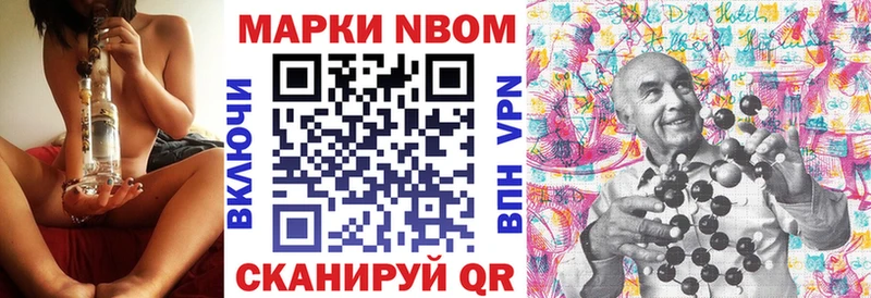 площадка формула  Облучье  Марки N-bome 1,8мг  гидра рабочий сайт 