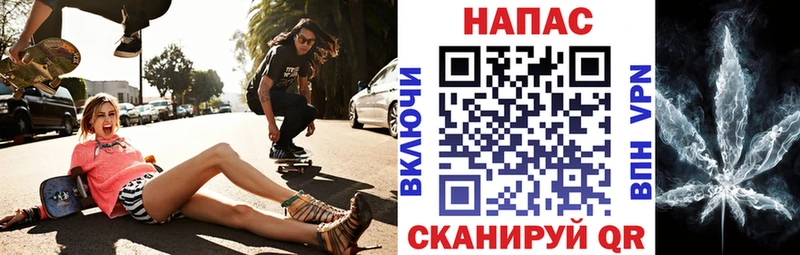 mega онион  Облучье  Каннабис MAZAR 